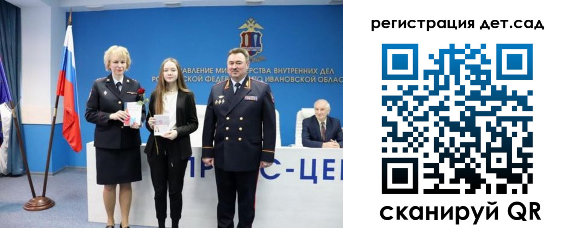 прописка поиск в Коряжме