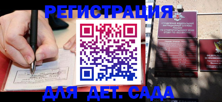 форма 3 в Коряжме