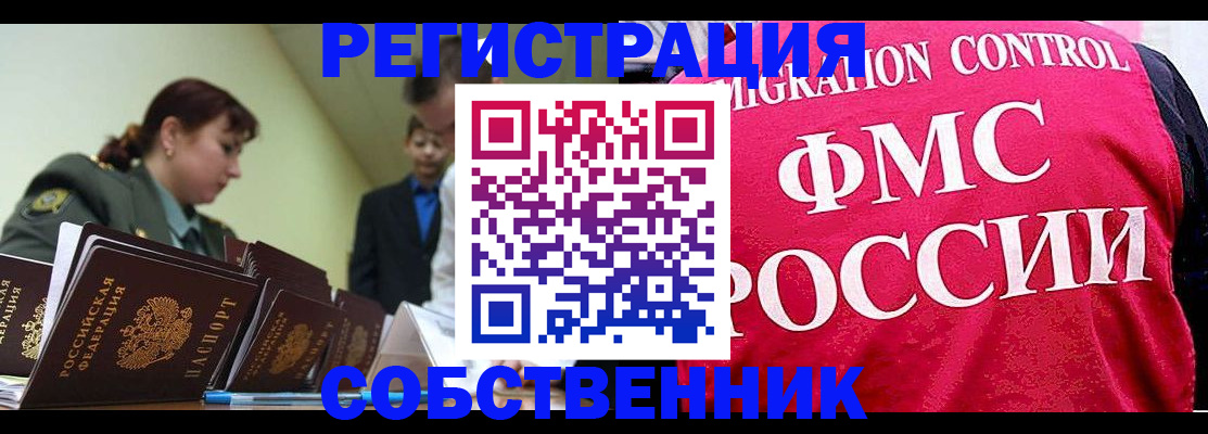 прописка для кредита в Коряжме